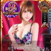 ヒメ日記 2025/11/12 18:28 投稿 れお カワサキEROTIC（ソープランド）