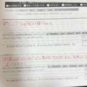 れお 私のアンケート カワサキEROTIC（ソープランド）