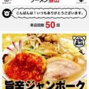 ヒメ日記 2025/12/29 21:01 投稿 れお カワサキEROTIC（ソープランド）