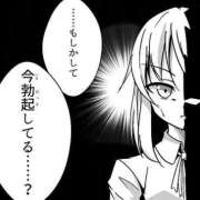 ヒメ日記 2025/01/28 09:01 投稿 れお【アナル舐めの伝道師】 ポニーテール和歌山店