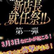 ヒメ日記 2025/03/02 20:57 投稿 れお【アナル舐めの伝道師】 ポニーテール和歌山店