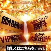ヒメ日記 2026/03/26 19:25 投稿 れお【アナル舐めの伝道師】 ポニーテール和歌山店