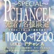 ヒメ日記 2026/10/03 10:48 投稿 れお【アナル舐めの伝道師】 ポニーテール和歌山店