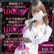 ヒメ日記 2026/10/16 17:48 投稿 れお【アナル舐めの伝道師】 ポニーテール和歌山店