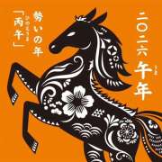 ヒメ日記 2026/01/10 10:20 投稿 ゆらぎ 吉祥寺人妻研究会