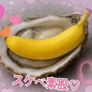 ヒメ日記 2025/11/19 11:16 投稿 ゆらぎ 吉祥寺熟女の秘密基地