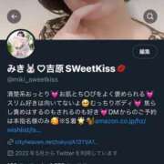 みき 向いてないよ🥺 sweet kiss