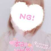 ヒメ日記 2025/02/22 00:12 投稿 すず わんないとらぶ