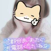 ヒメ日記 2025/06/06 20:41 投稿 すず わんないとらぶ