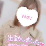 すず 今日は誰と過ごす♡？ わんないとらぶ