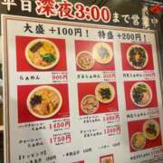 ヒメ日記 2025/10/10 21:05 投稿 みさと カワサキEROTIC（ソープランド）