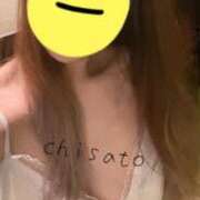 ヒメ日記 2025/04/23 17:02 投稿 ちさと 人妻ちゃんねる