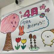 ヒメ日記 2025/04/06 15:07 投稿 三河島うるる ハプニング痴漢電車or全裸入室