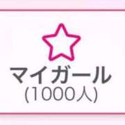 ヒメ日記 2025/09/08 13:57 投稿 三河島うるる ハプニング痴漢電車or全裸入室