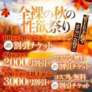 ヒメ日記 2024/09/11 17:31 投稿 小暮あきの 全裸にされた女たちor欲しがり痴漢電車