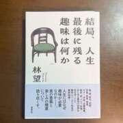 ヒメ日記 2025/01/12 00:33 投稿 亜紀 モアグループ所沢人妻城