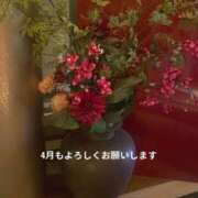 ヒメ日記 2025/04/01 05:48 投稿 亜紀 モアグループ所沢人妻城