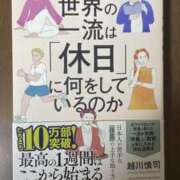 ヒメ日記 2025/04/17 10:48 投稿 亜紀 モアグループ所沢人妻城