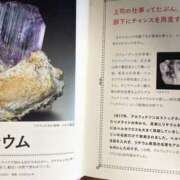 ヒメ日記 2025/06/20 05:42 投稿 亜紀 モアグループ所沢人妻城