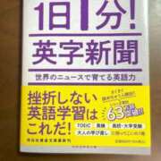 ヒメ日記 2025/08/20 06:48 投稿 亜紀 モアグループ所沢人妻城