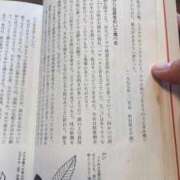 ヒメ日記 2025/09/24 13:33 投稿 亜紀 モアグループ所沢人妻城