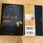 ヒメ日記 2025/11/07 06:57 投稿 亜紀 モアグループ所沢人妻城