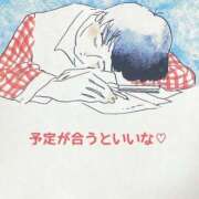 ヒメ日記 2025/11/14 20:42 投稿 亜紀 モアグループ所沢人妻城