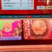 ヒメ日記 2025/11/19 16:18 投稿 亜紀 モアグループ所沢人妻城