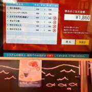 ヒメ日記 2026/05/28 17:36 投稿 亜紀 モアグループ所沢人妻城