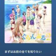 亜紀 みなさま月曜日お疲れ様 モアグループ所沢人妻城
