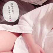 ヒメ日記 2025/01/20 17:01 投稿 めぐ リアル 梅田店