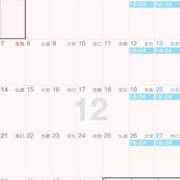 みずいろ 12月の予定🎅🎄🤍 ビギナーズ神戸