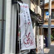 ヒメ日記 2025/09/09 15:05 投稿 京野　すみれ しこたま奥様 札幌店