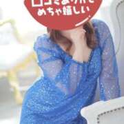 ヒメ日記 2025/12/10 19:31 投稿 京野　すみれ しこたま奥様 札幌店