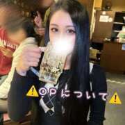 ヒメ日記 2025/01/25 06:56 投稿 セオリ 煌き -KIRAMEKI-（煌きグループ）