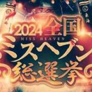 ヒメ日記 2024/09/26 13:30 投稿 丹波ハヅキ セレブクィーン