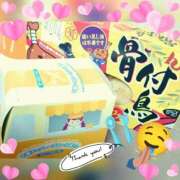 ヒメ日記 2025/01/11 15:30 投稿 丹波ハヅキ セレブクィーン