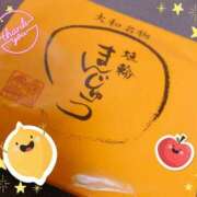 ヒメ日記 2025/02/13 15:15 投稿 丹波ハヅキ セレブクィーン