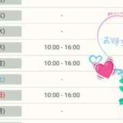 ヒメ日記 2025/03/20 08:24 投稿 丹波ハヅキ セレブクィーン