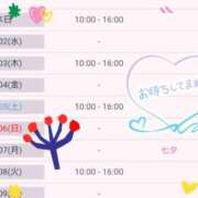 ヒメ日記 2025/07/01 15:37 投稿 丹波ハヅキ セレブクィーン