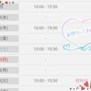 ヒメ日記 2025/11/18 12:03 投稿 丹波ハヅキ セレブクィーン