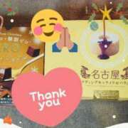 ヒメ日記 2025/12/20 16:45 投稿 丹波ハヅキ セレブクィーン