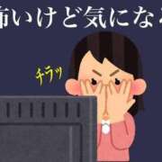 ヒメ日記 2026/01/29 13:30 投稿 丹波ハヅキ セレブクィーン