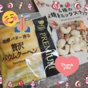 ヒメ日記 2026/02/07 15:03 投稿 丹波ハヅキ セレブクィーン