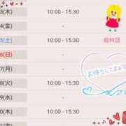 ヒメ日記 2026/04/16 18:30 投稿 丹波ハヅキ セレブクィーン