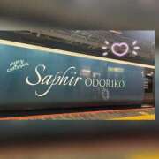 ヒメ日記 2024/12/18 22:48 投稿 槇田(まきた) 熟女出逢い会『百合の園』目黒店