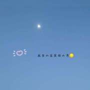 ヒメ日記 2025/02/09 19:38 投稿 槇田(まきた) 熟女出逢い会『百合の園』目黒店