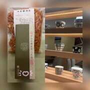 ヒメ日記 2026/01/24 22:38 投稿 槇田(まきた) 熟女出逢い会『百合の園』目黒店