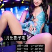 ヒメ日記 2025/01/14 18:24 投稿 IROHA GINGIRA☆TOKYO～ギンギラ東京～