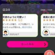 ヒメ日記 2025/08/11 16:14 投稿 IROHA GINGIRA☆TOKYO～ギンギラ東京～